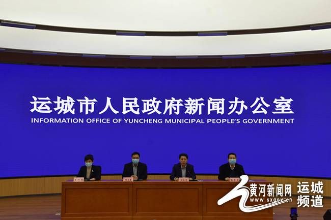 2022年4月5日运城临猗新增确诊病例情况