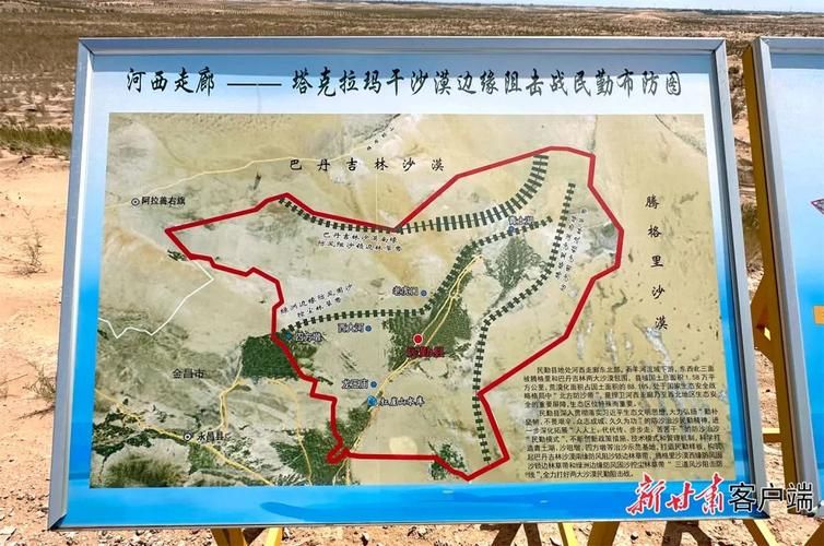 【河西走廊的防疫样本：武威市辖区地理屏障下的防控实践】