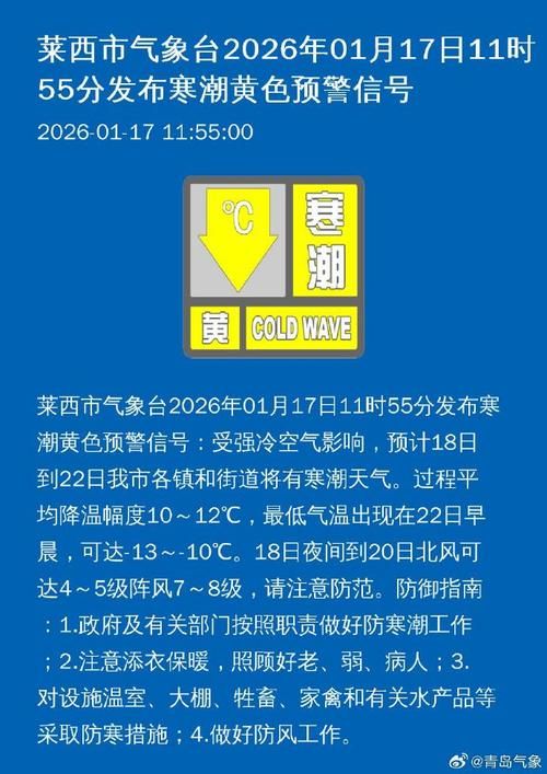 莱西市新增1例无症状感染者  莱西市疫情防控最新通报_42742