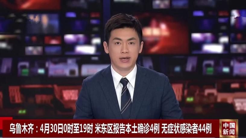 米东区新增1例无症状感染者  米东区疫情防控工作最新通报