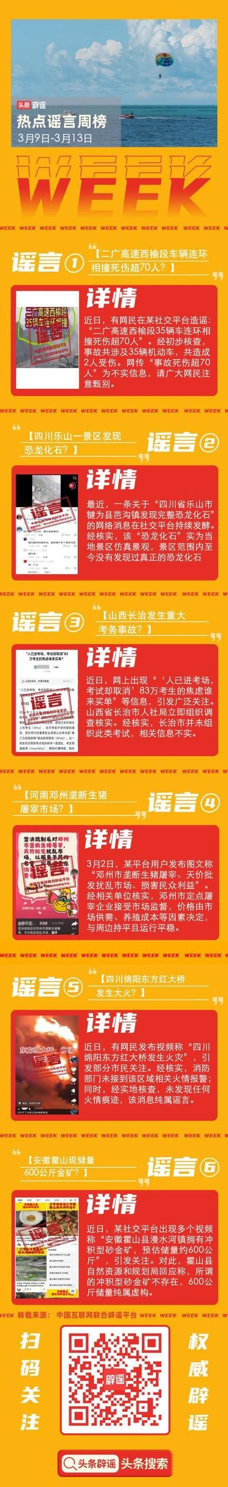 乐山新增1例无症状感染者  乐山疫情防控最新通报_35336