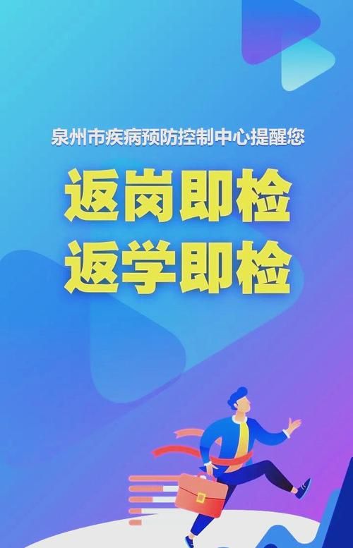 闽侯县新增1例无症状感染者  闽侯县疫情防控工作最新通报