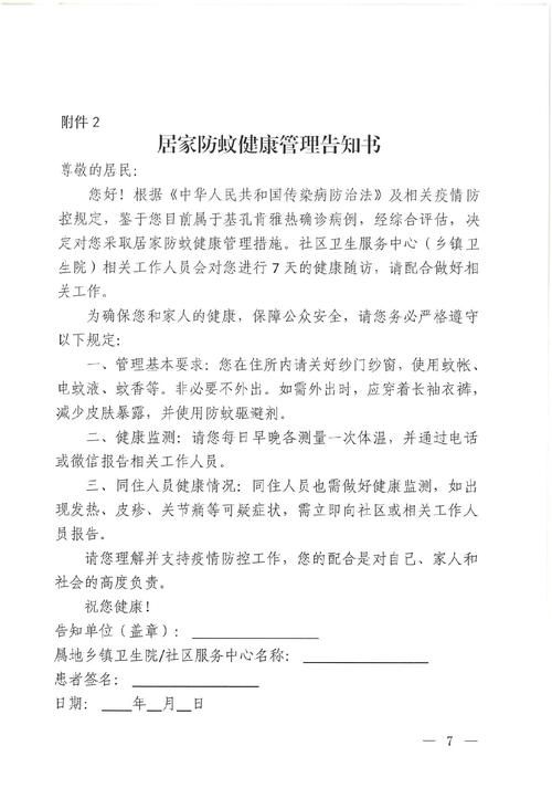 临桂县新增1例无症状感染者  临桂县疫情防控最新通报