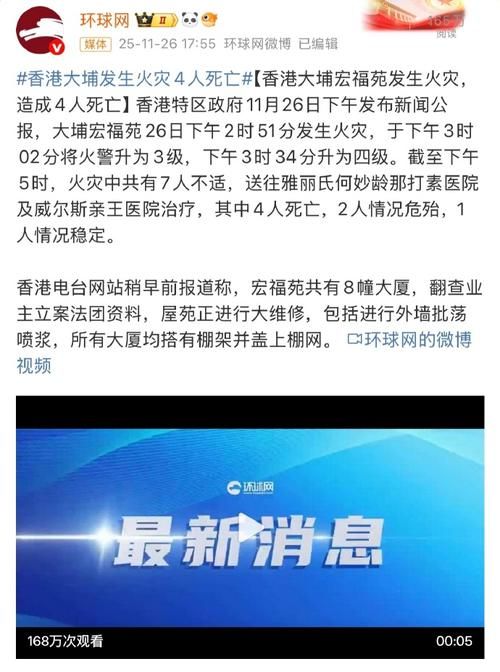 【2022年3月15日大港区新增确诊病例情况】
