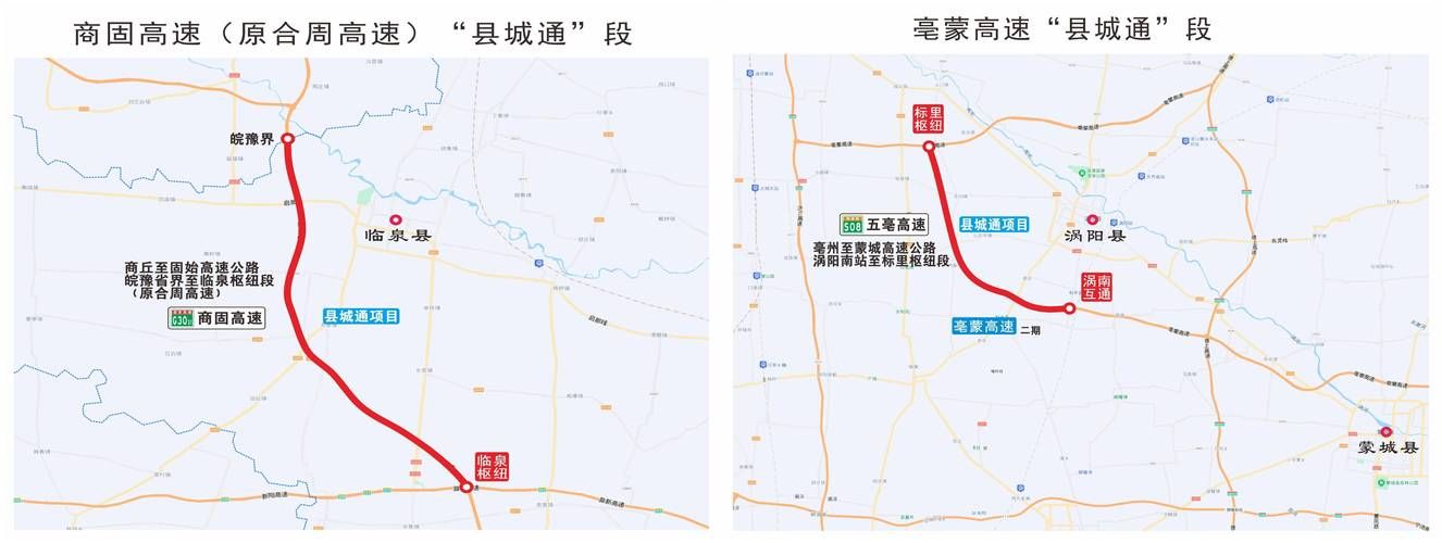 临泉：皖豫枢纽的疫情防线与防控逻辑