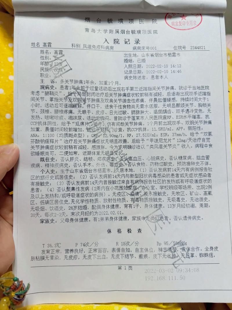 2022年11月25日平罗县新增确诊病例情况_32021