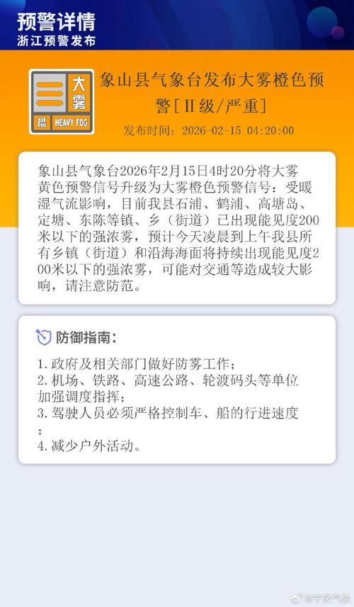 百科快讯 第104页