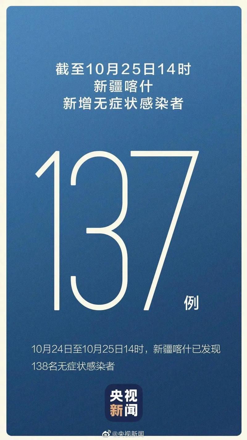 婺城区新增1例无症状感染者  婺城区疫情防控最新通报_80802