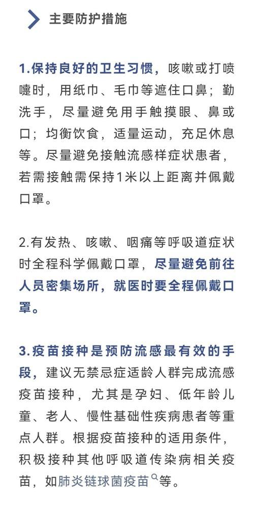 【定边新增1例无症状感染者  定边县疫情防控最新通报_36515】