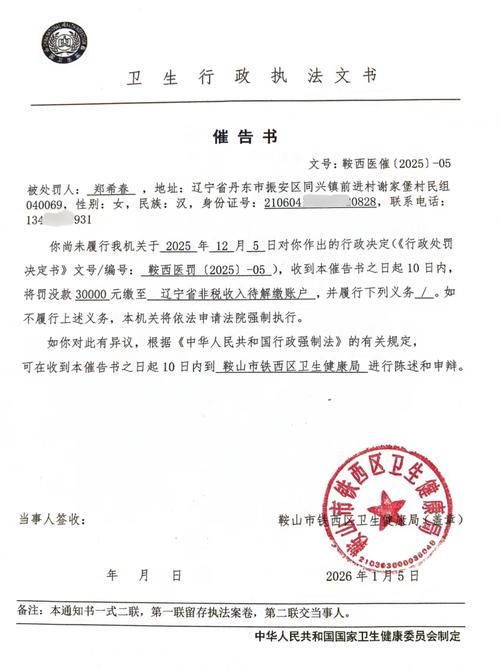 明溪县：闽西林海屏障下的疫情低发样本