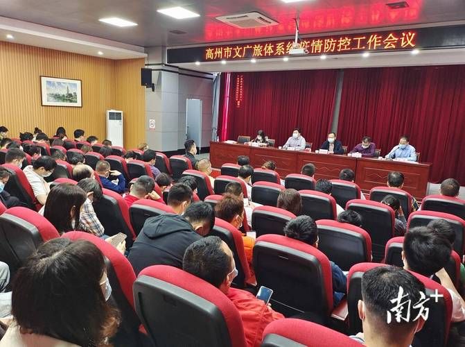 封开县：西江屏障下的零感染坚守与防控逻辑