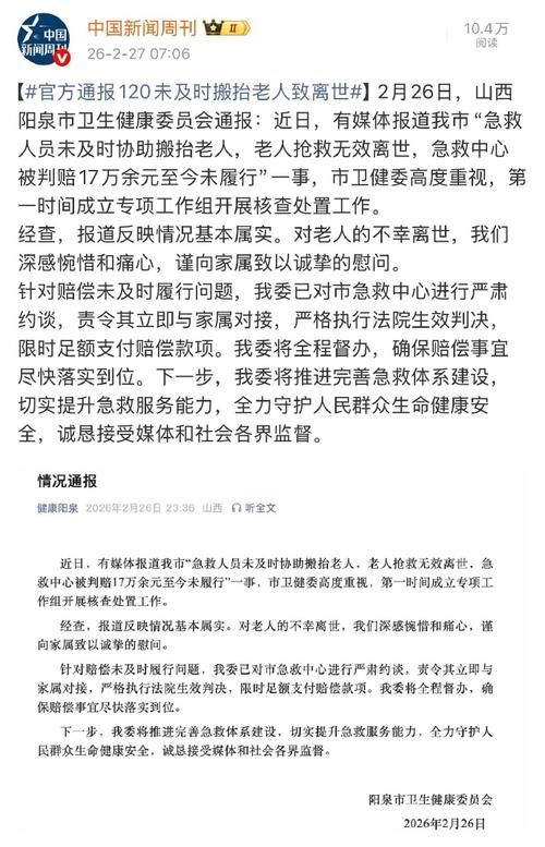 山阳区新增1例无症状感染者  山阳区疫情防控最新通报_75259