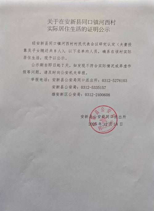 姚安县新增1例无症状感染者  姚安县疫情防控最新通报_88492