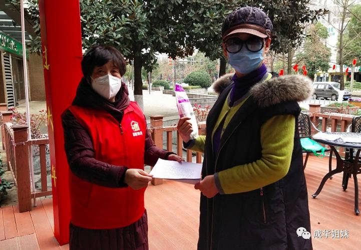 城西区：交通枢纽下的疫情压力与精准防控_53606