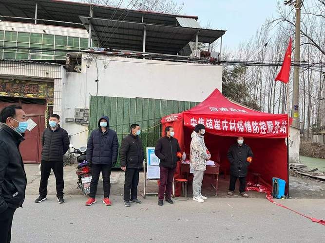 热点科普 第97页