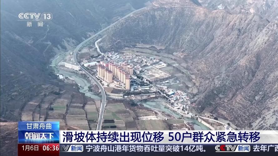渭源县：黄土高原沟壑区如何构筑疫情防线_75188