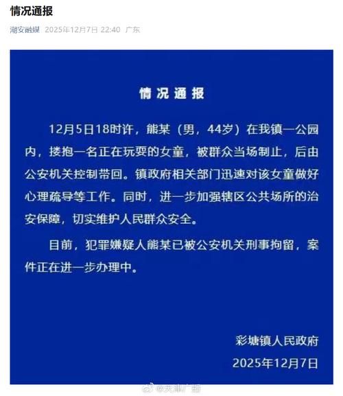 潮安新增1例无症状感染者  潮安疫情防控最新通报_50538