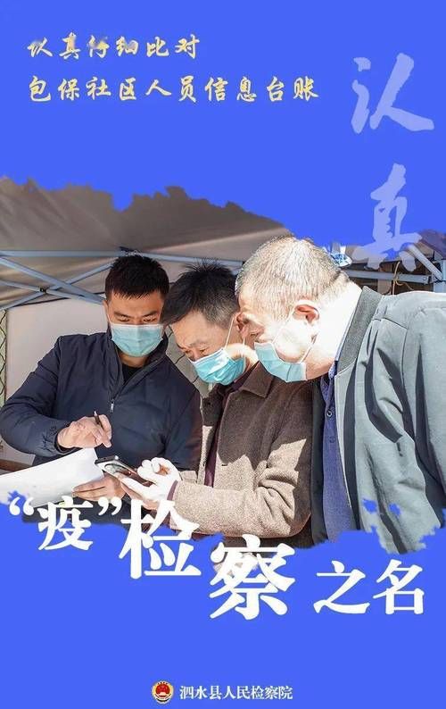 泗水新增1例无症状感染者  泗水疫情防控最新通报_58545