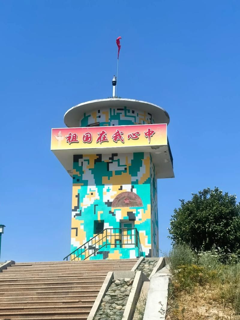 热点科普 第96页