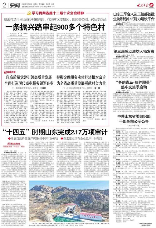 31省新增本土13例(31省新增本土确诊13例)_65582