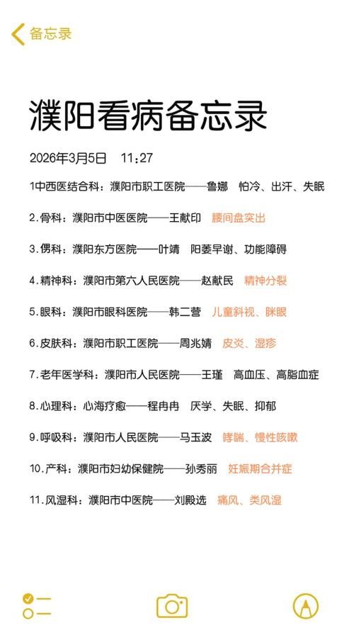 31省新增本土12例(31省新增本土8例)，惠民县疫情引关注_68034