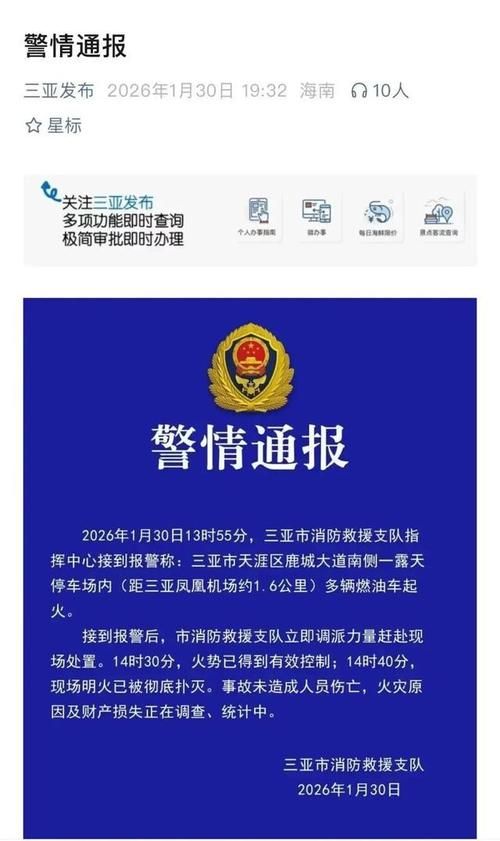 本地确诊+3，黄州区通报新增病例情况