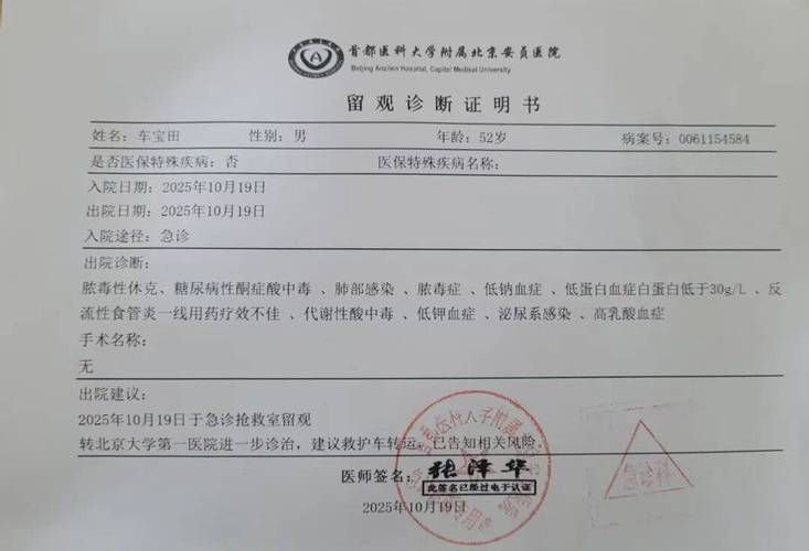 本地确诊+2，隰县通报新增病例情况
