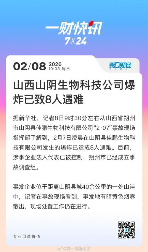 山阴新增1例无症状感染者  山阴疫情防控最新通报_53914