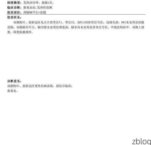 本地确诊+3，新宁通报新增病例情况