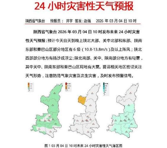 【31省新增本土12例，渭南市疫情最新消息_98294】