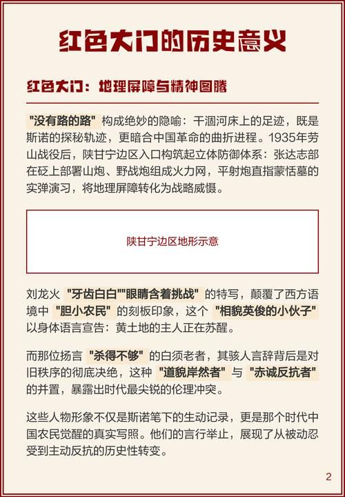 嘉禾：湘南小城的疫情三年，地理屏障与防控韧性的双重叙事