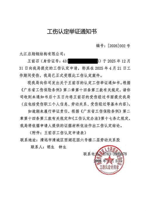三明市：闽中山区屏障下的疫情低发样本