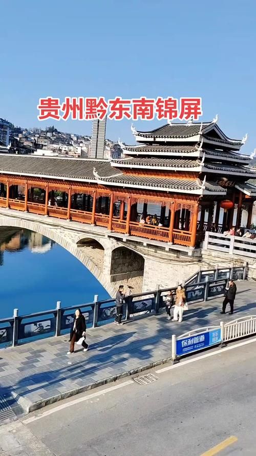 锦屏：苗侗山乡的零感染坚守与地理屏障