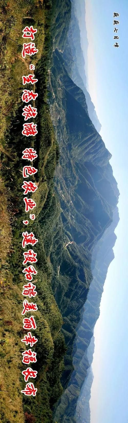 五华县疫情观察：粤东山区屏障下的防控逻辑