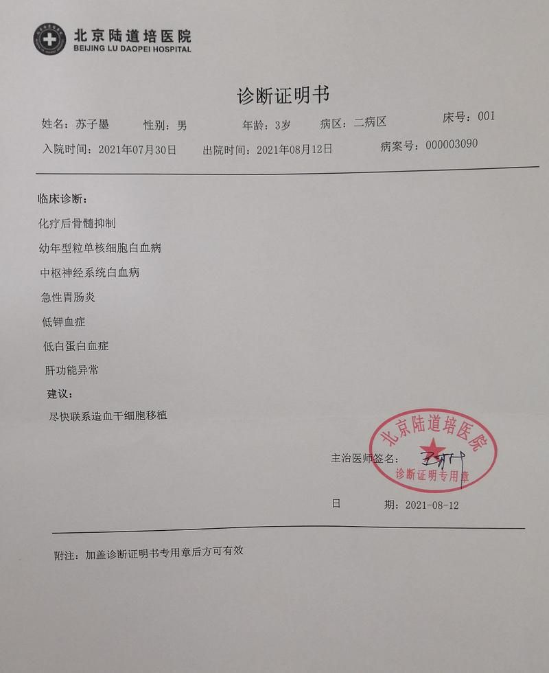 热点快讯 第101页