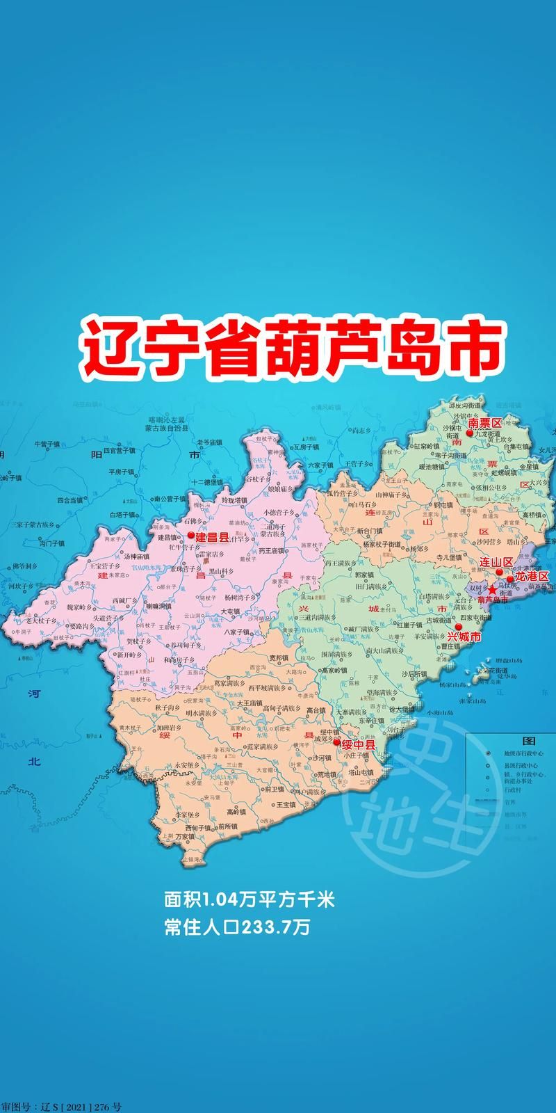 31省新增本土12例(葫芦岛市市辖区疫情最新消息)