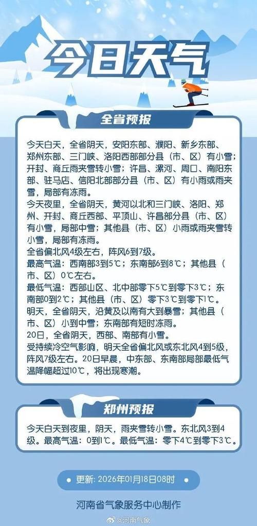 31省新增本土12例，高邑县疫情最新消息
