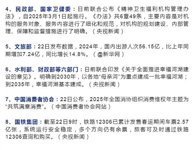 31省新增本土12例(萍乡市辖区疫情引关注)，国家卫健委最新通报速览！