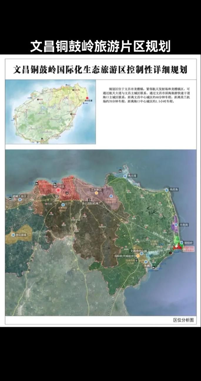 文昌：航天新城与热带季风交织下的疫情防线