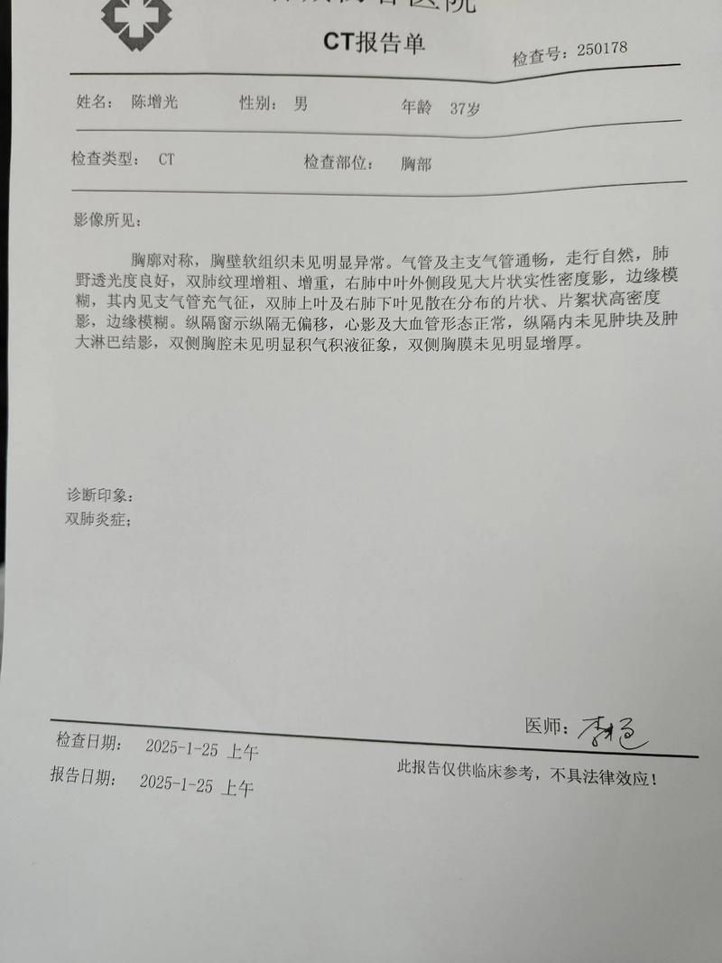 2022年3月3日乐清新增确诊病例情况