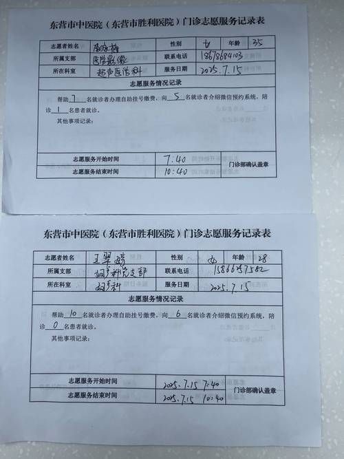 莱芜钢城区的零感染记录：鲁中山区屏障下的防疫实践_75596