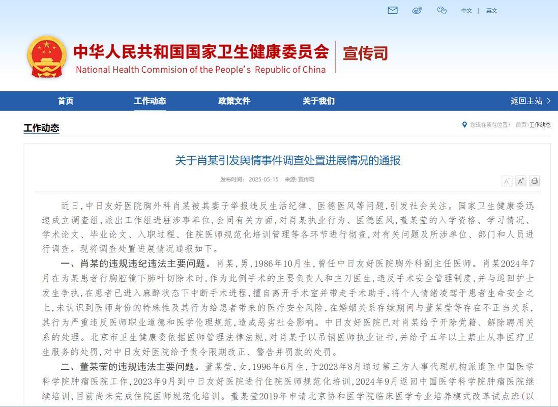 中卫新增1例无症状感染者  中卫市疫情防控最新通报_65943
