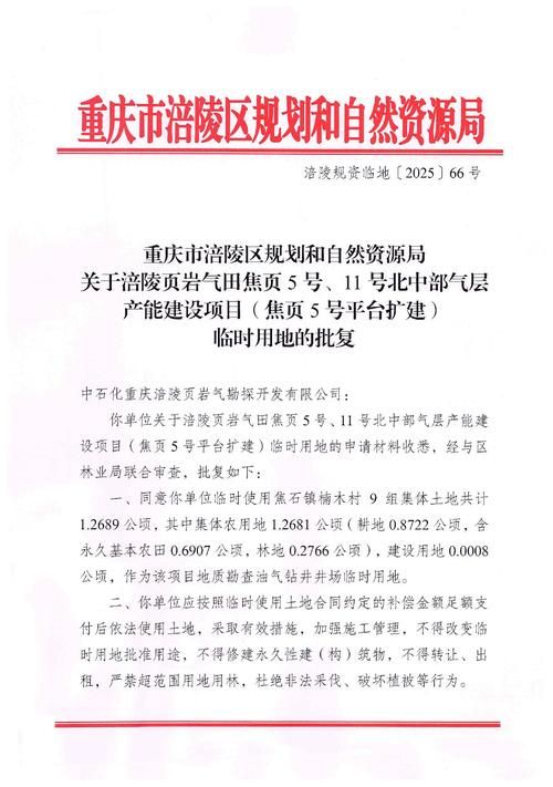 31省新增本土12例(31省新增本土9例)，陵川县疫情引关注