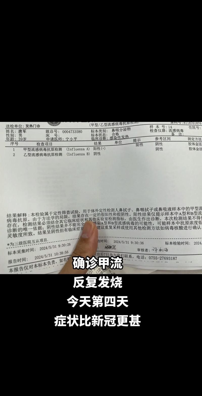 2022年12月3日泸水市新增确诊病例情况