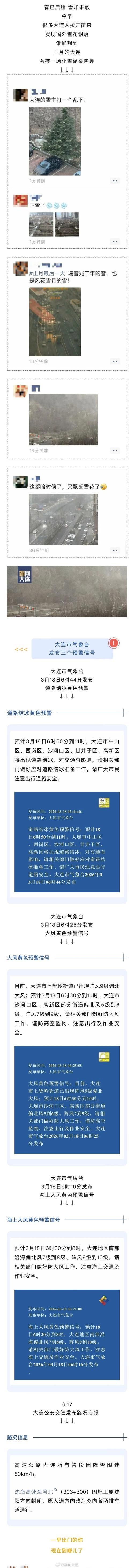 热点资讯 第96页