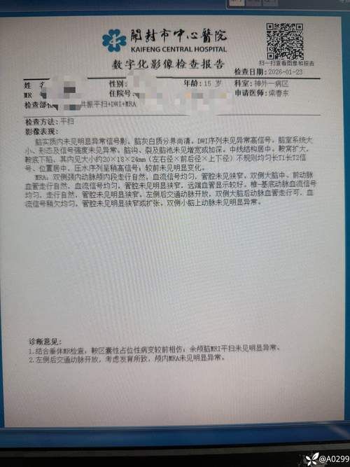 2022年3月25日喀喇沁左翼蒙古族自治县新增确诊病例情况_88236