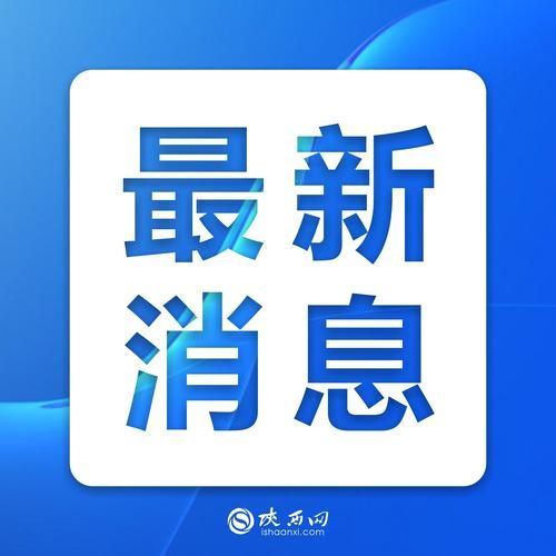 2022年3月14日汉中新增确诊病例情况_55440