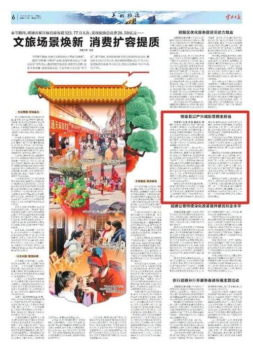 【镇雄县新增1例无症状感染者  镇雄县疫情防控最新通报_65944】