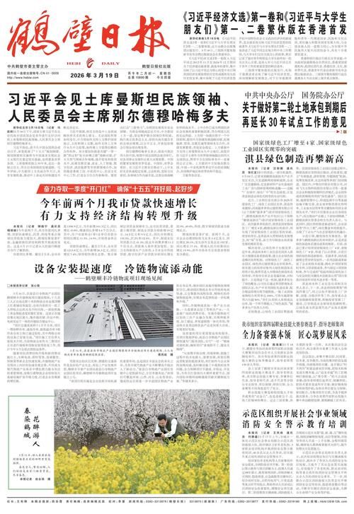 31省新增本土12例(31省新增确诊38例)，鹤峰疫情引关注