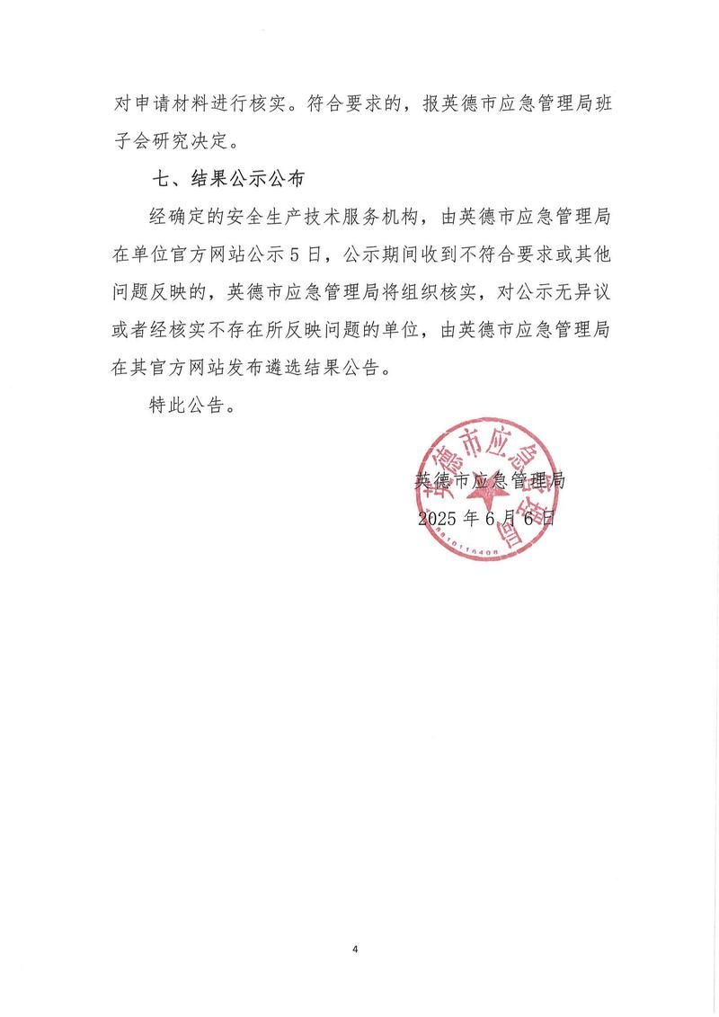 德令哈市新增1例无症状感染者  德令哈市疫情防控最新通报_26729